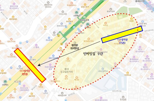 마포구 "홍대입구역 위치 변경한다_1.png