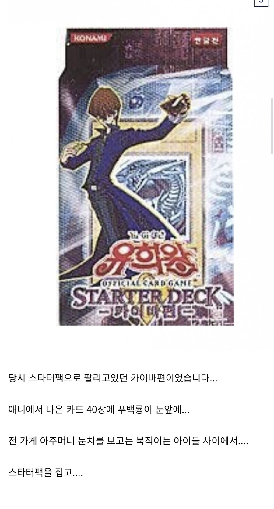 한 갤러리에서 충격적인 범죄고백.jpg_4.jpg