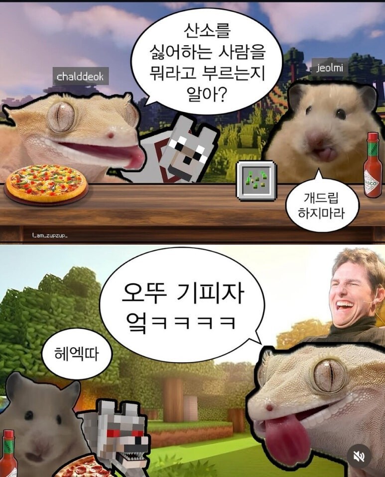 산소를 싫어하는 사람_1.jpg
