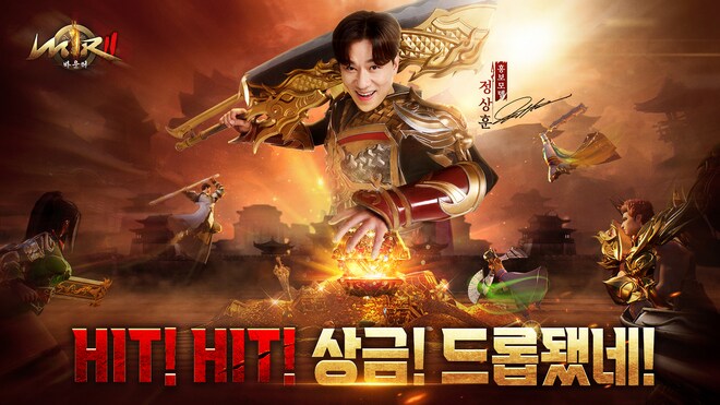 신작 '미르2: 바운티' 사전예약 실시! 배우 정상훈 모델로 발탁_1.png