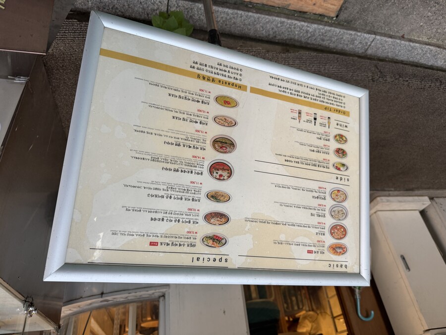 토마토와 고기로 즐기는 주지육림 생파스타_3.jpg