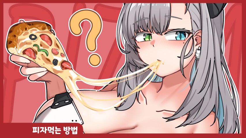 버미육)우우.. 쭈쭈...._3.png
