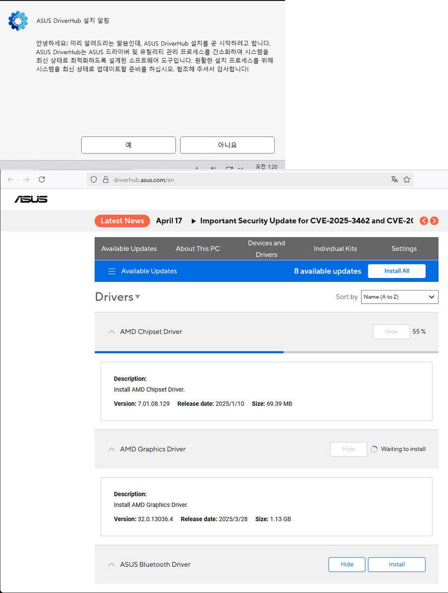 ASUS B850M MAX GAMING WIFI 대원씨티에스 게이밍메인보드_16.jpg