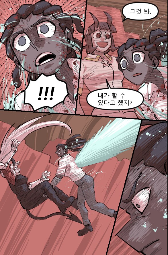로어마스터 코믹스 31화(헬테이커 팬만화)_7.png