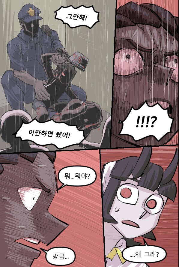 로어마스터 코믹스 31화(헬테이커 팬만화)_11.png