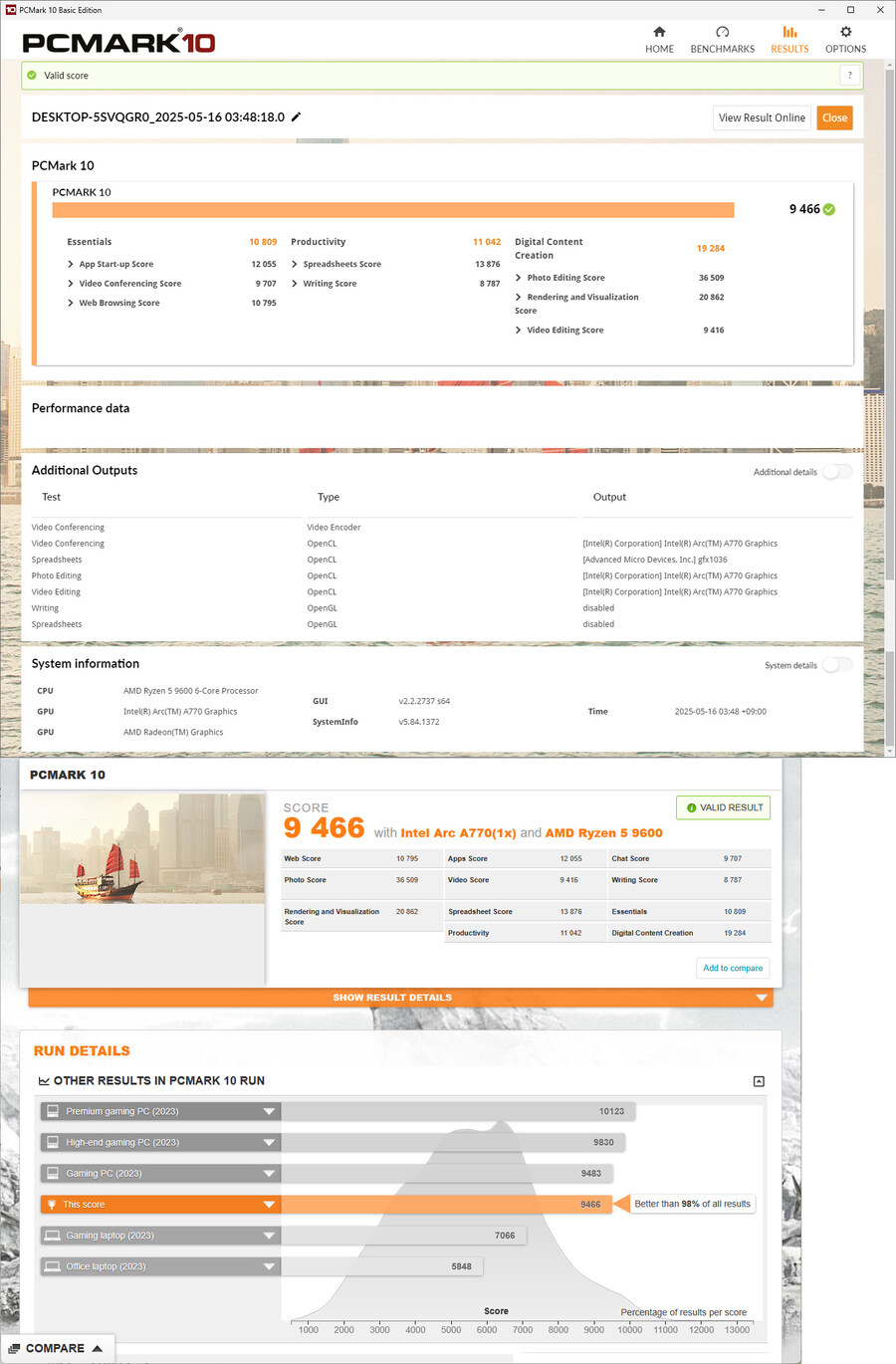 ASUS B850M MAX GAMING WIFI 대원씨티에스 게이밍메인보드_25.jpg