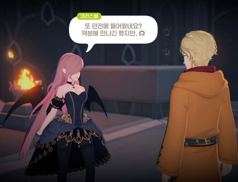마비m) 와 근데 서큐버스 수녀라니_1.png