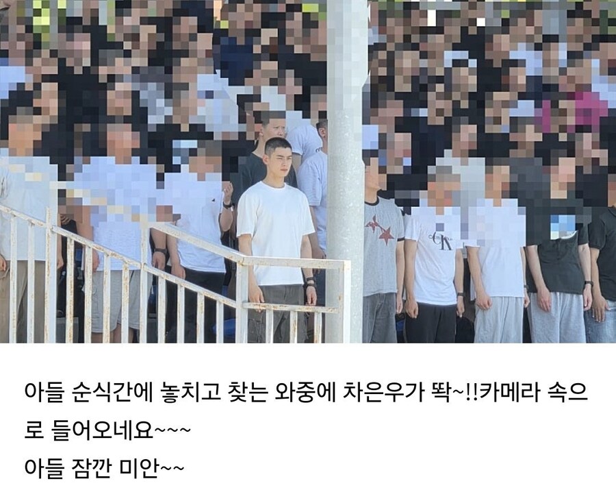오늘 아들 입대한 부모님이 올린 사진_1.jpg