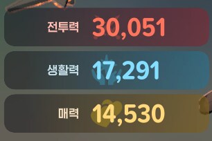 마비M)난 라 옐로 수석은 졸업했다._2.png