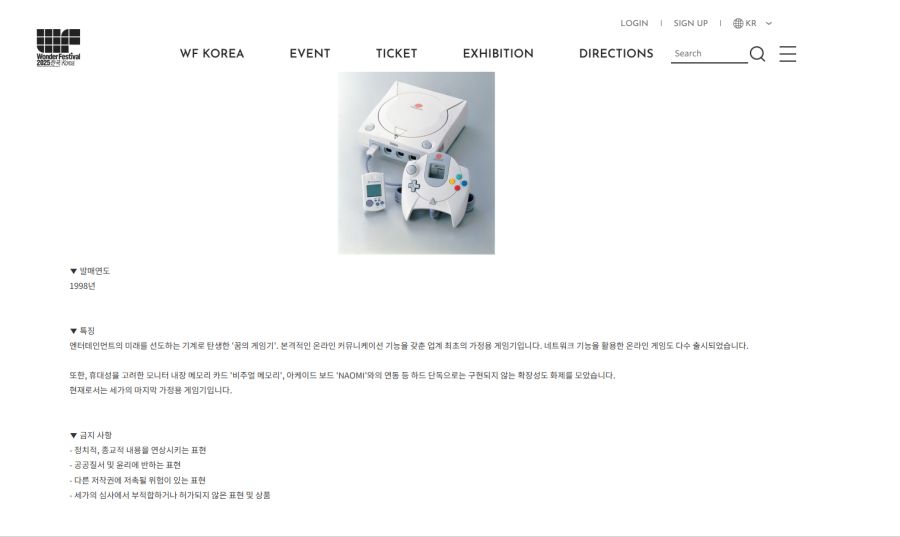 세가 하드 걸즈 드림캐스트 SD 레진 피규어_1.jpg