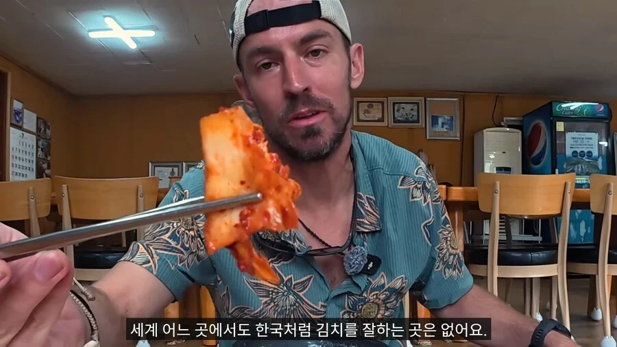 외국인도 인정한 한국이 세계에서 가장 잘만드는 음식.JPG_1.webp