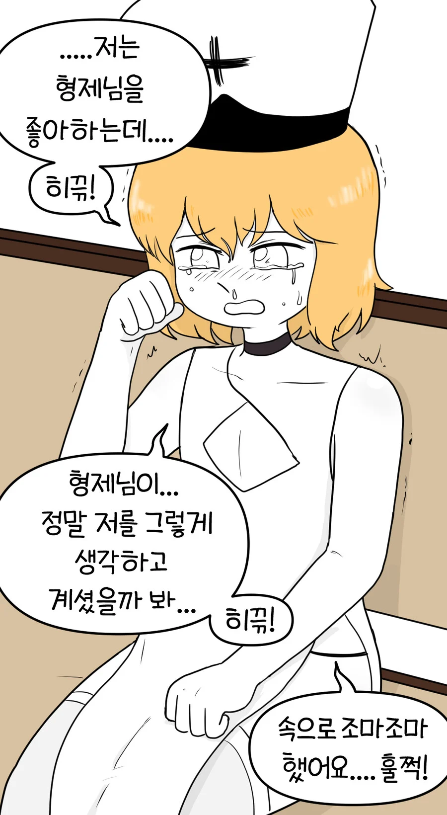 약1후)전혀 음란하지 않고 노출없이 신실한 성녀.jpg_9.webp