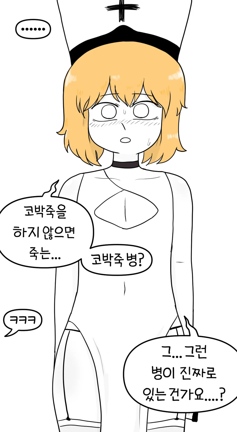 약1후)전혀 음란하지 않고 노출없이 신실한 성녀.jpg_14.webp