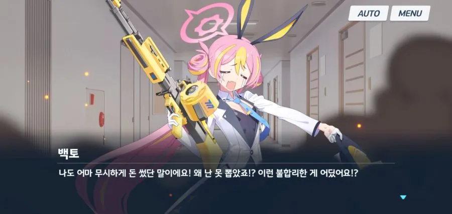 블루아카)유저들의 말을 대신하는 코유키_1.webp