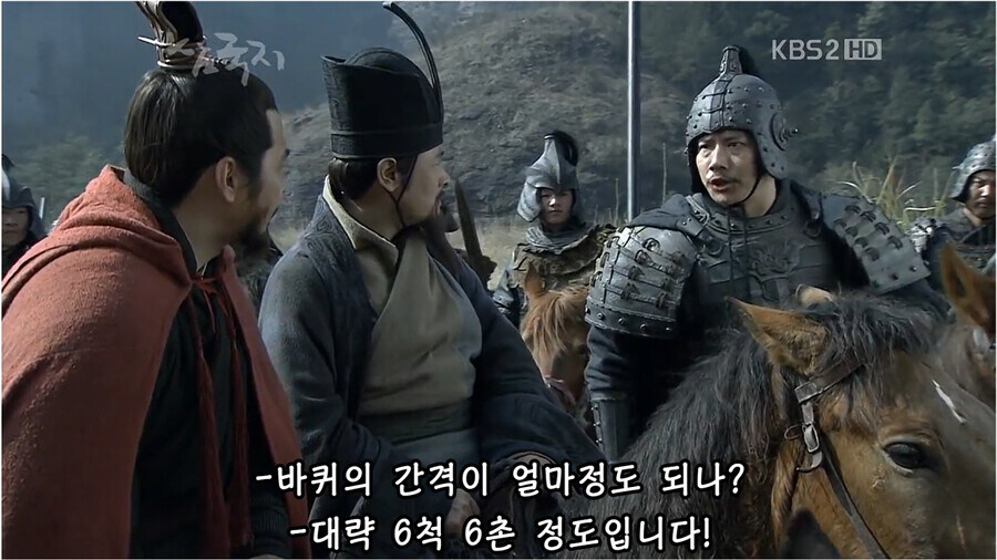 삼국지) 황제를 추격하는 조조 일행.jpg_9.jpg
