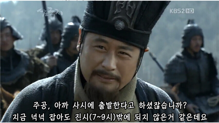 삼국지) 황제를 추격하는 조조 일행.jpg_13.jpg