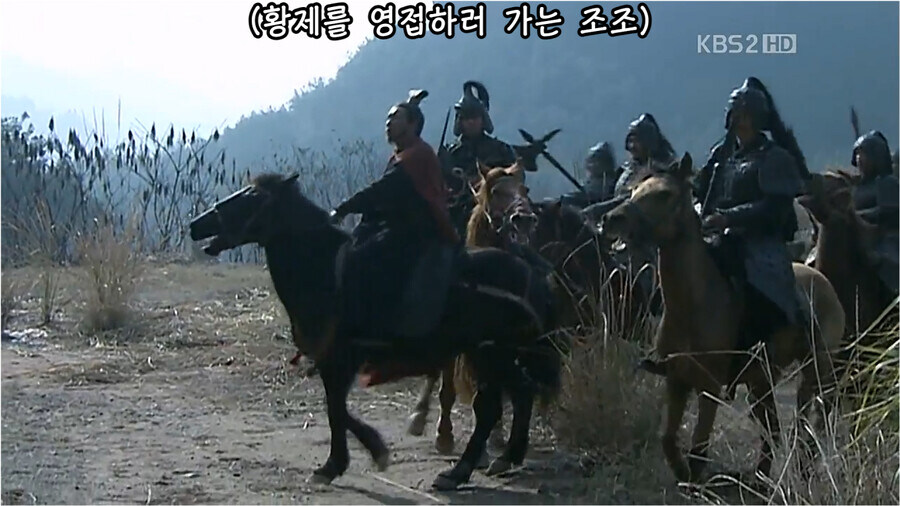 삼국지) 황제를 추격하는 조조 일행.jpg_1.jpg