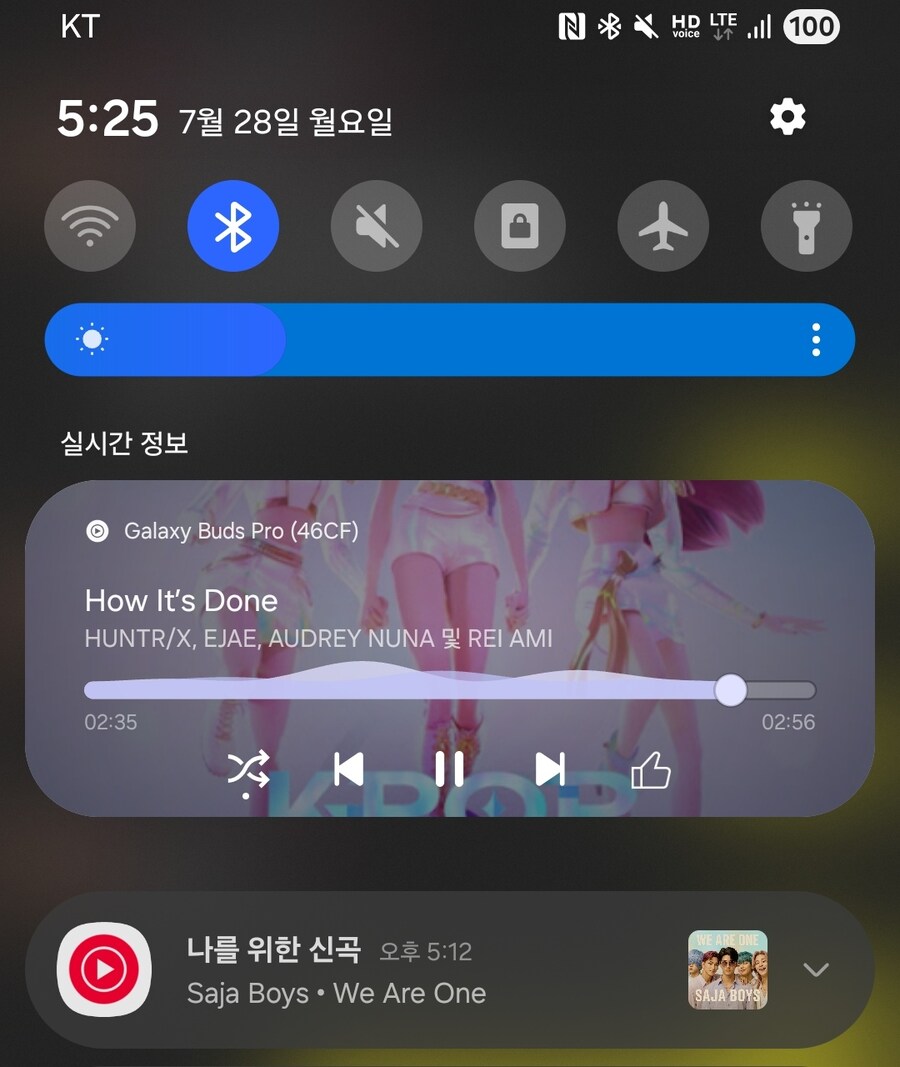 사자보이즈 신곡이라고???_1.jpg