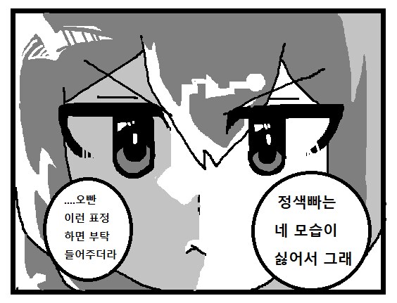 다음 뇌세포 디지몬툰 (41~43) 한컷 예고_1.png