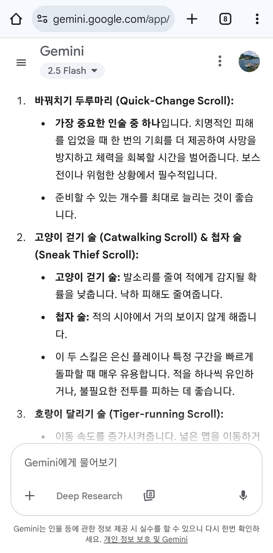 A.I. 의 시대에 살고 있네요_1.jpg