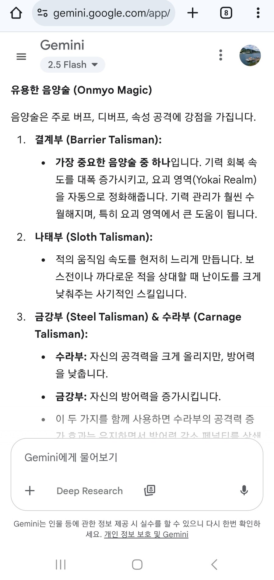 A.I. 의 시대에 살고 있네요_3.jpg