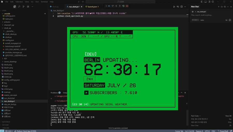 [자작] 애플 모니터3 축소 모델 만들기_6.jpg