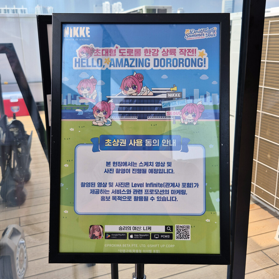 도로롱 보고 왔습니다_5.jpg