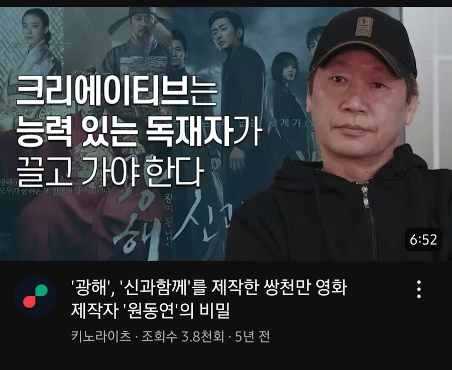 전독시 망한이유는 감독 때문이아님_3.jpg