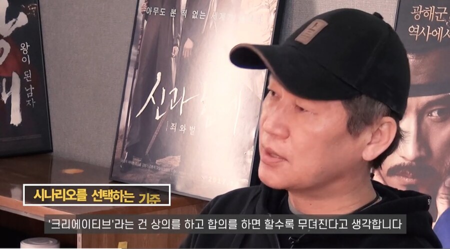 전독시 망한이유는 감독 때문이아님_4.jpg