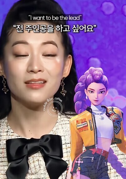 케이팝 루미역 배우가 미국에서 겪은 차별.jpg_4.jpg