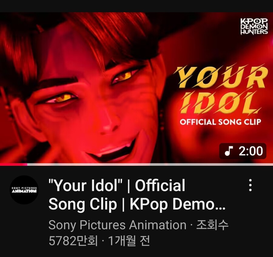 케데헌, GOLDEN 뮤비 1억뷰 돌파_4.jpg