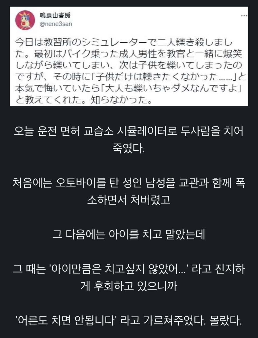 운전면허 시뮬레이션 레전드_1.jpg