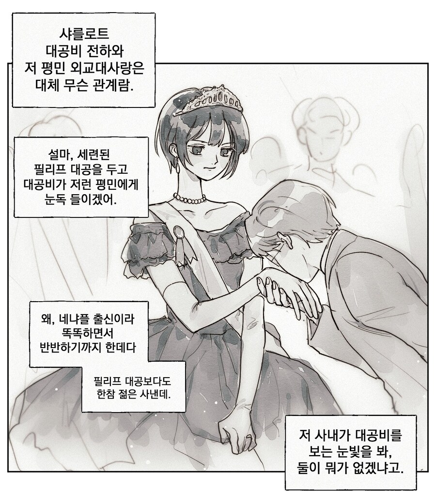 이스핀× 막시민_7.jpg