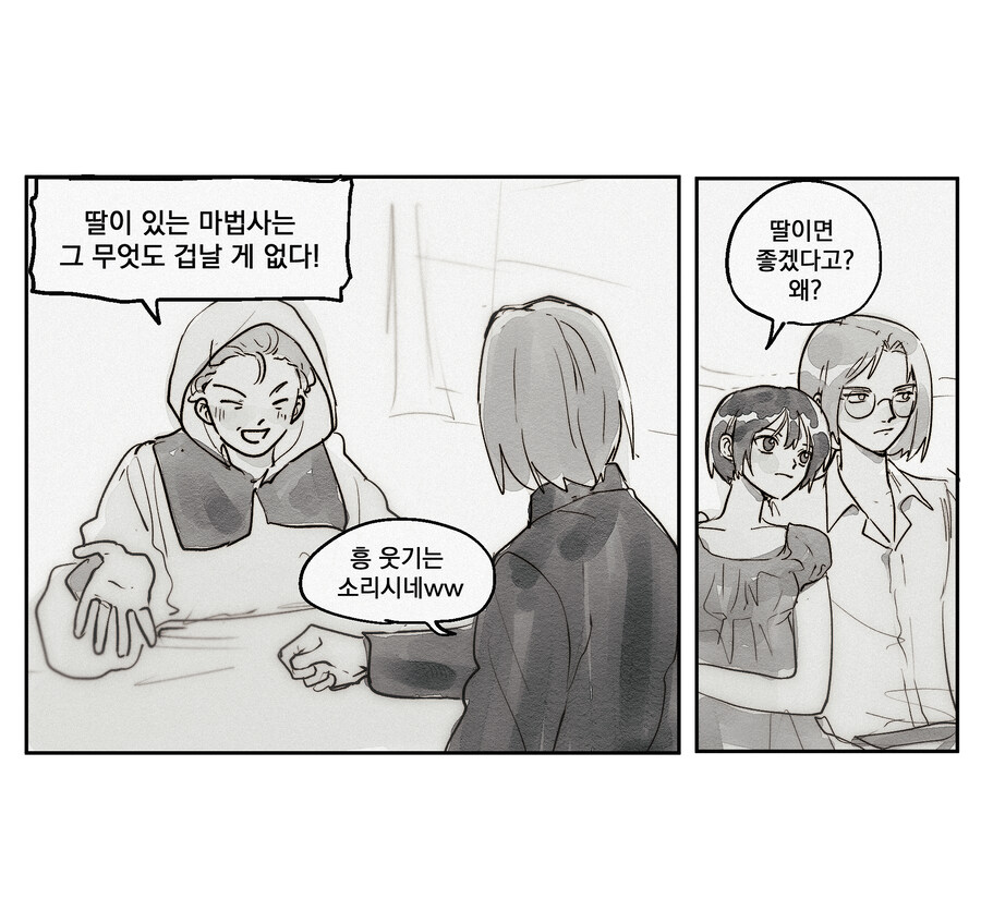 이스핀× 막시민_12.jpg