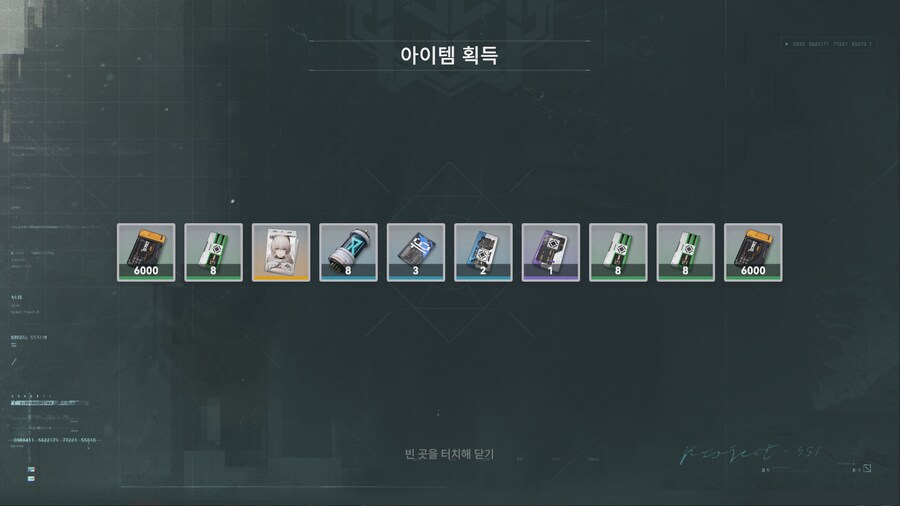 소전2) 미스터리 박스..._1.png