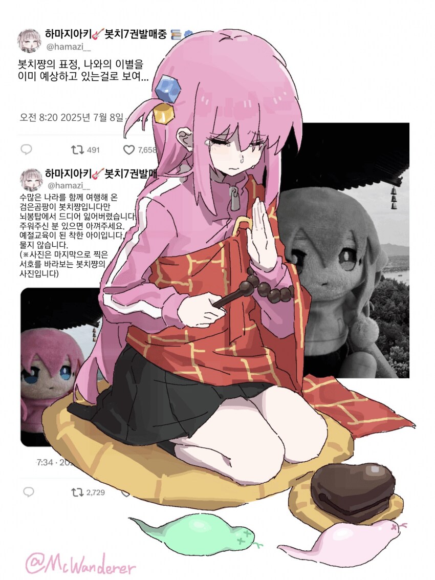 공식)결국 봇치를 유기한 봇치 작가..._1.png