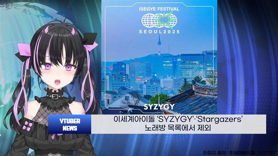 ㅇㅇㄱ) 아니 버튜버 렉카는 또 뭔데 ㅋㅋ_1.png