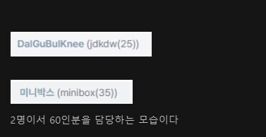 ㅇㅇㄱ) 오늘 터진 왁스코드 팀장 지난 흔적들 중 하나_1.jpg