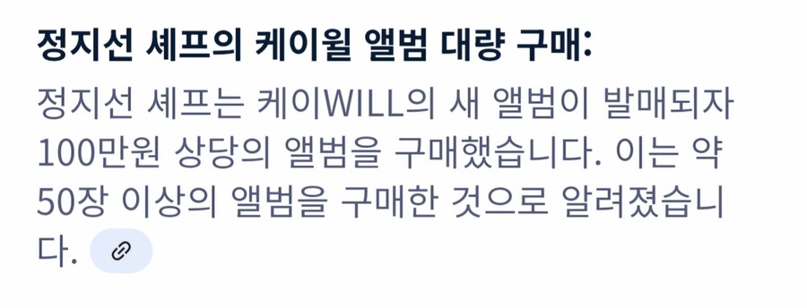 우리 중식의 여왕 정지선 셰프는_2.jpg