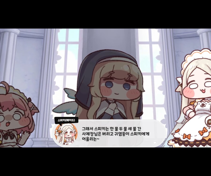 트릭컬)이거 듣고도 도끼로 머리 안찍은 네르는 성인군자임_2.jpg
