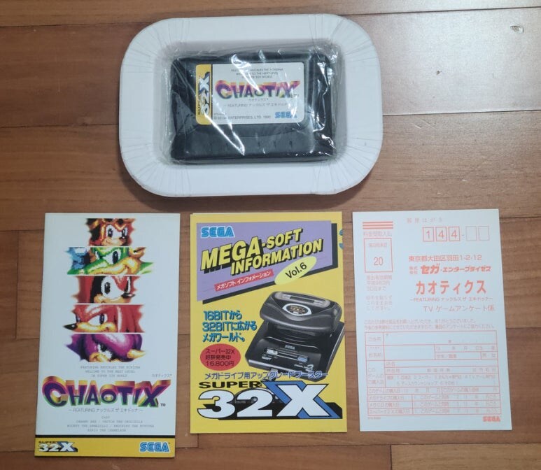 소닉 시리즈 소장품들 총정리 (스압주의)_10.jpg