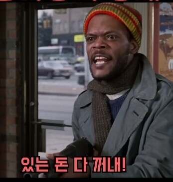 MCU)맥도날드를 터는 닉퓨리_1.jpg