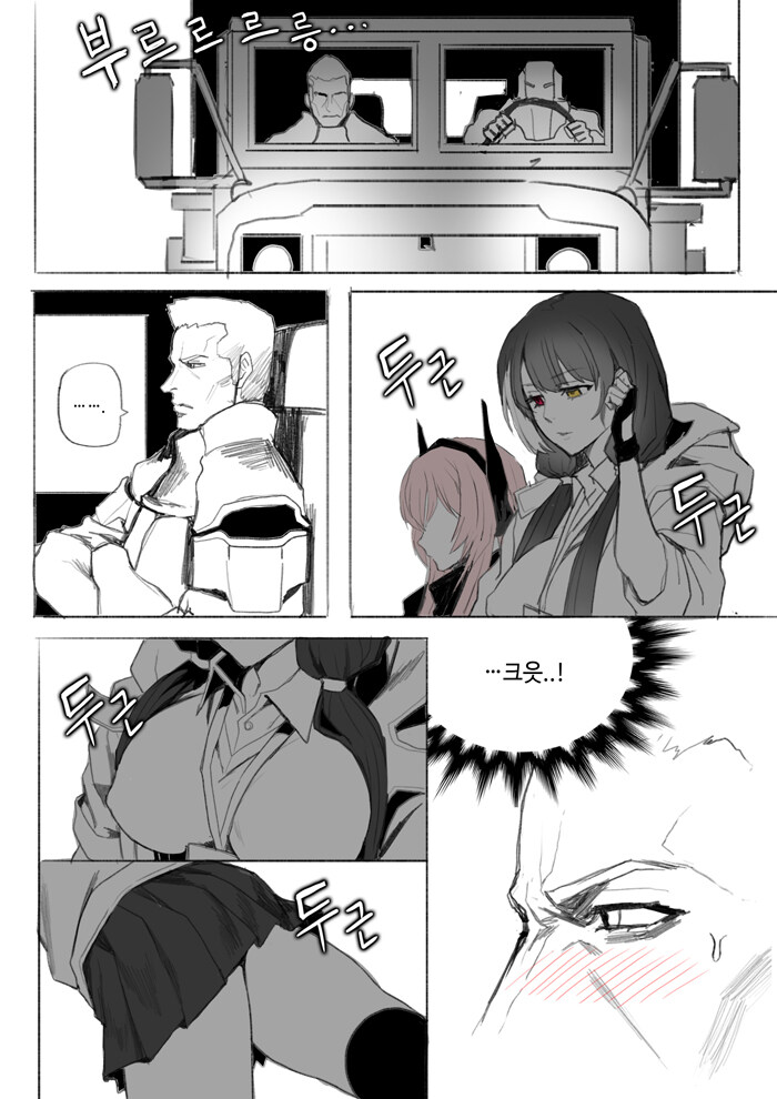 소전) 인간의 부스러기_6.jpg