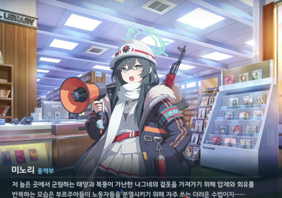 블루아카) 아니 이게 여기서 왜 나와 ㅋㅋㅋㅋ_4.jpg