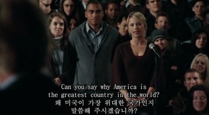 미국은 위대하지 않다고 말한 드라마 엔딩_2.jpg