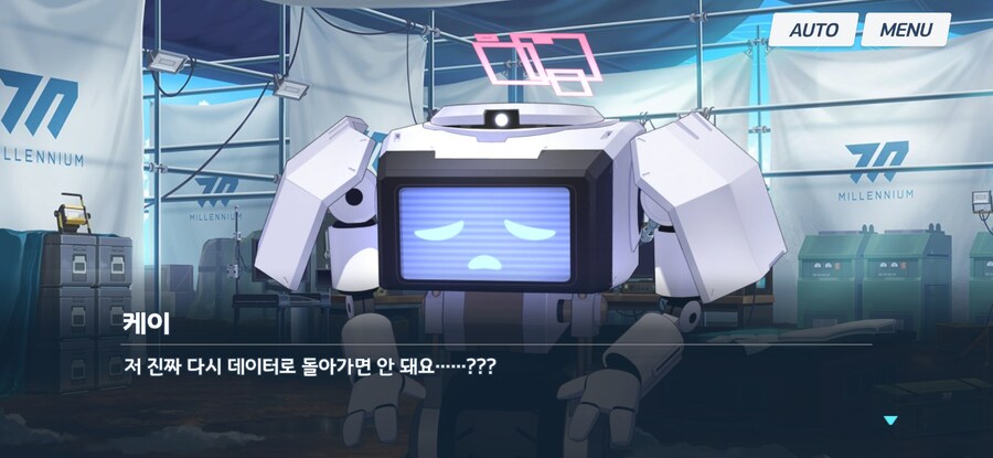 블루아카) 이 겜에서 가장 격렬한 캐릭터성의 변화를 겪은 캐릭터_2.jpg