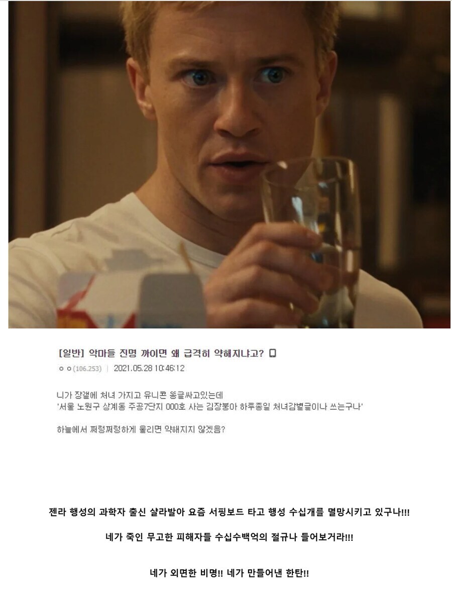 MCU) 스포) 판4 본 친구랑 안본 나의 차이_1.jpg