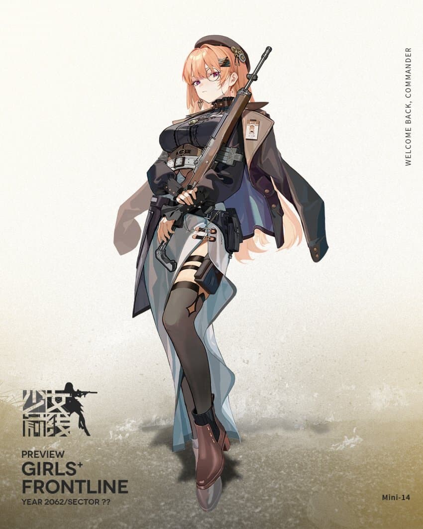 신규 캐릭터 맥심9,미니14_5.jpg