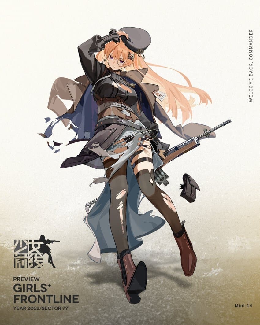 신규 캐릭터 맥심9,미니14_6.jpg