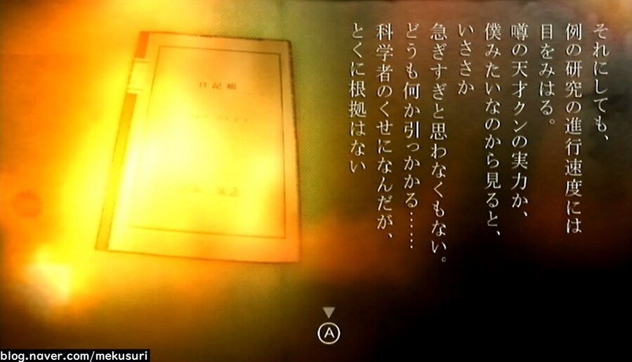 프래절 - 안녕, 달의폐허 11 (스압)_29.jpg